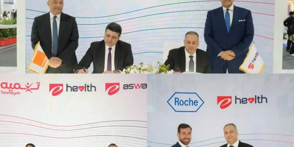 إي هيلث توقع ثلاث شراكات استراتيجية مع “روش مصر” و ” اورنچ مصر” و “إي أسواق وتنمية”