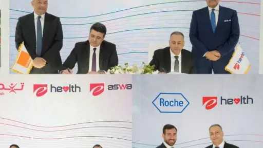 إي هيلث توقع ثلاث شراكات استراتيجية مع “روش مصر” و ” اورنچ مصر” و “إي أسواق وتنمية”