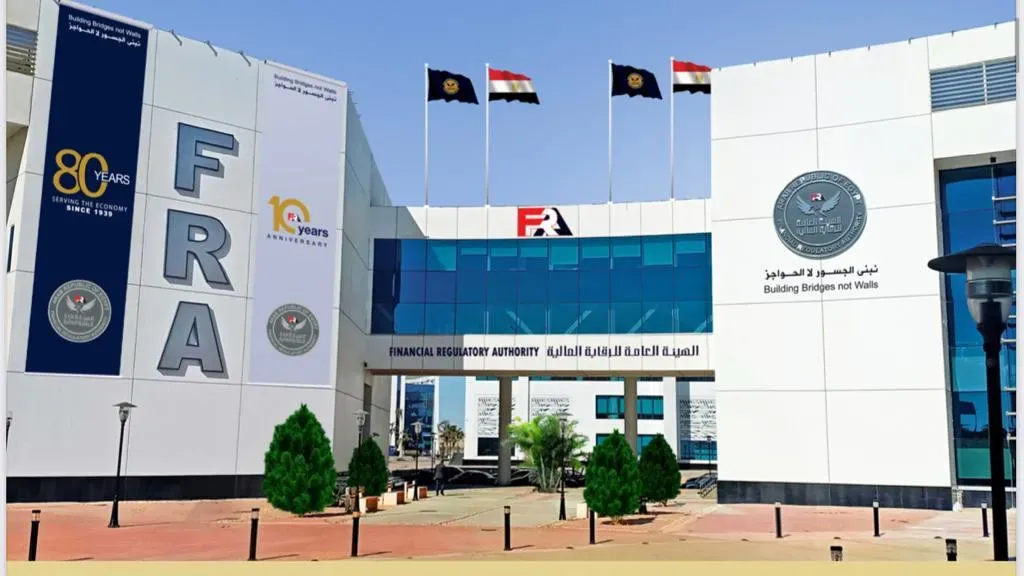 الرقابة المالية تمنح 13 شركة الموافقة على مزاولة أنشطة مالية غير مصرفية