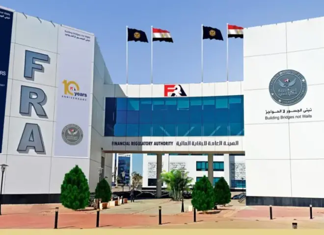 الرقابة المالية تمنح 13 شركة الموافقة على مزاولة أنشطة مالية غير مصرفية