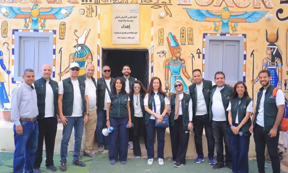 البنك العربي الأفريقي الدولي يحقق إنجازاً تنموياً جديداً من خلال مبادرة ”نترك أثراً