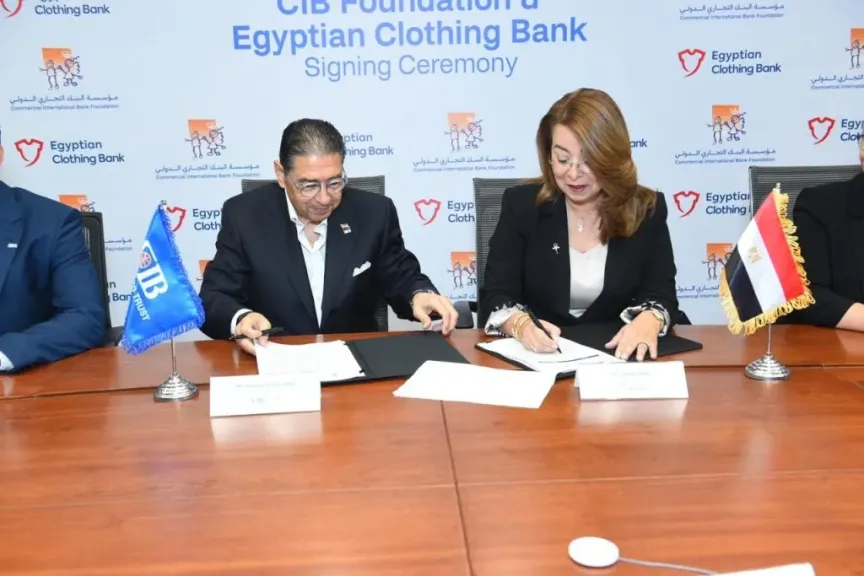 مؤسسة البنك التجاري الدولي وبنك الكساء المصري يوقعان اتفاقية لتوفير 125 ألف طقم ملابس للأطفال الأكثر احتياجًا