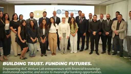 البنك العربي الأفريقي الدولي يطلق سلسلة التثقيف المالي والمصرفي لدعم رواد الأعمال بالتعاون مع AUC Venture Lab