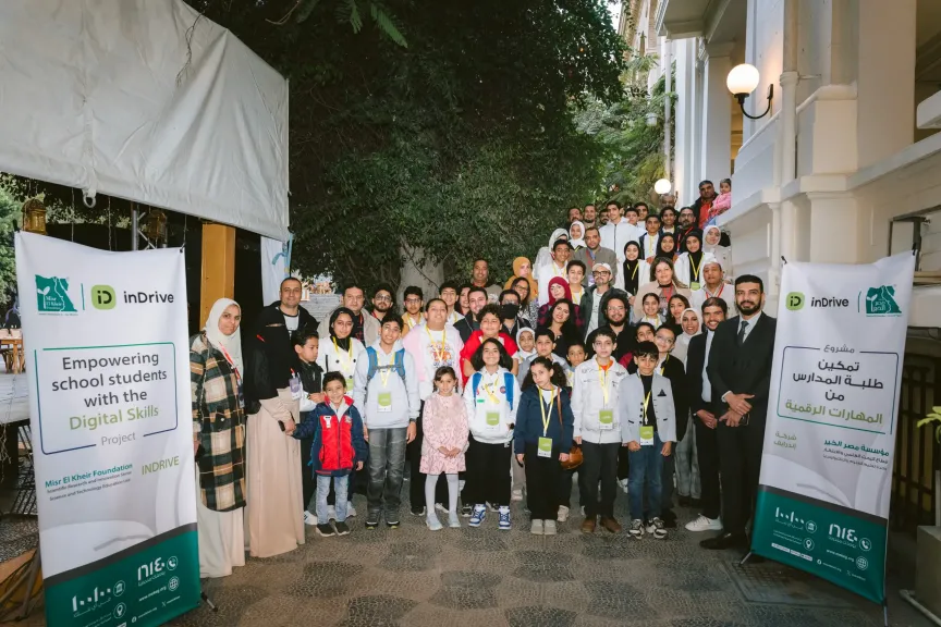 إندرايف” تطلق مبادرتها المجتمعية بالتعاون مع ” مصر الخير” لتعليم أبناء كباتن البرمجة والذكاء الاصطناعي