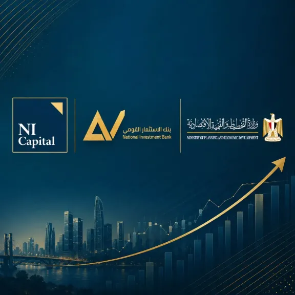 إن آي كابيتال” التابعة لبنك الاستثمار القومي تعلن تحقيق صندوق ”سهمي 70” عوائد تتجاوز 66% في عامه الأول