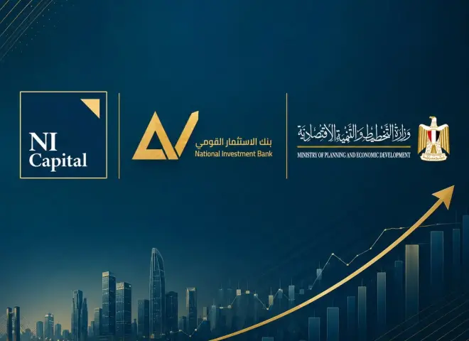 إن آي كابيتال” التابعة لبنك الاستثمار القومي تعلن تحقيق صندوق ”سهمي 70” عوائد تتجاوز 66% في عامه الأول