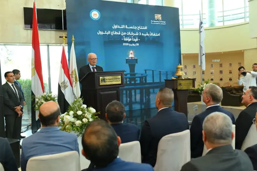 نائب رئيس الوزراء للشؤون الاقتصادية يشهد قرع جرس التداول بالبورصة احتفاءً بالقيد المؤقت لـ4 شركات حكومية