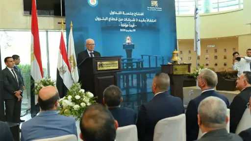 نائب رئيس الوزراء للشؤون الاقتصادية يشهد قرع جرس التداول بالبورصة احتفاءً بالقيد المؤقت لـ4 شركات حكومية
