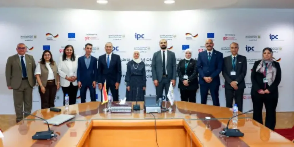 البنك الزراعى و”GIZ” يختتمان برنامج التعاون لإدارة المخاطر البيئية والتمويل المستدام