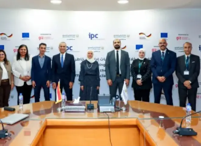 البنك الزراعى و”GIZ” يختتمان برنامج التعاون لإدارة المخاطر البيئية والتمويل المستدام