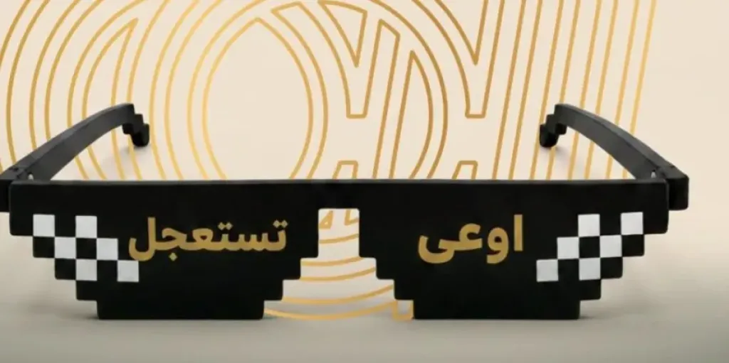 البنك العربي الأفريقي الدولي يحذر من الإعلانات الوهمية وسرقة البيانات المصرفية