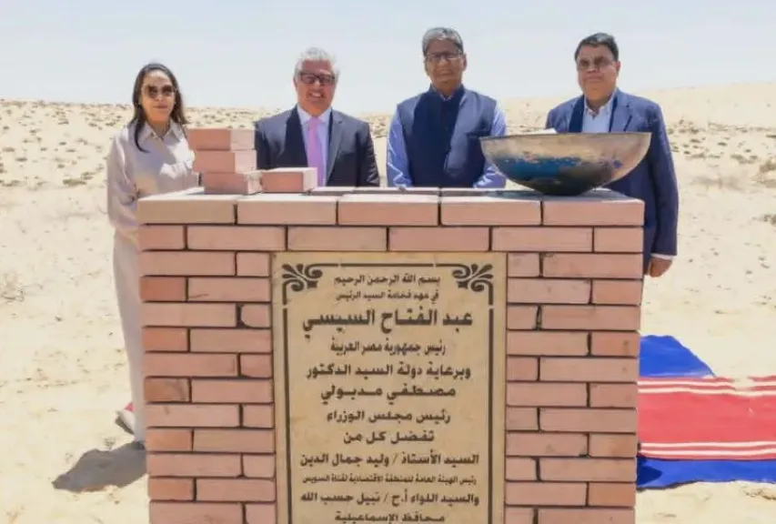 اقتصادية قناة السويس: وضع حجر أساس مصنع هندي للسبائك المعدنية بوادي التكنولوجيا بالإسماعيلية