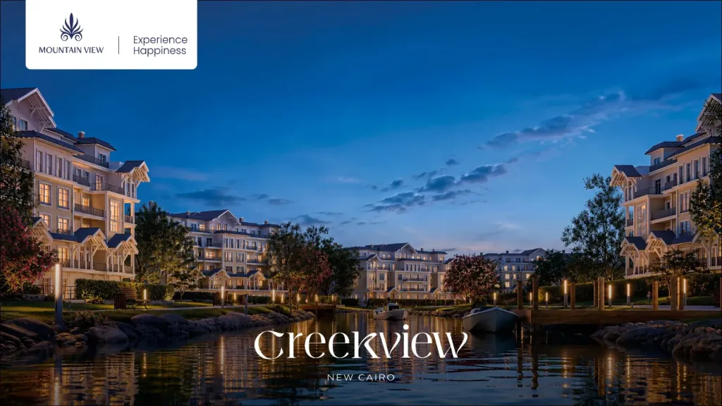 ماونتن ڤيو تقدم ثلاث تجارب سكنية متنوعة في Creekview لتجربة معيشية مستوحاة من الطبيعة