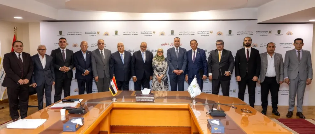 البنك الزراعي المصري يوقع بروتوكول تعاون لتعزيز القدرات الانتاجية للمزارعين مع شركة التحالف العربي لإنتاج التقاوي والشركة المصرية للتنمية الزراعية والاتحاد العام لمنتجي ومصدري الحاصلات البستانية