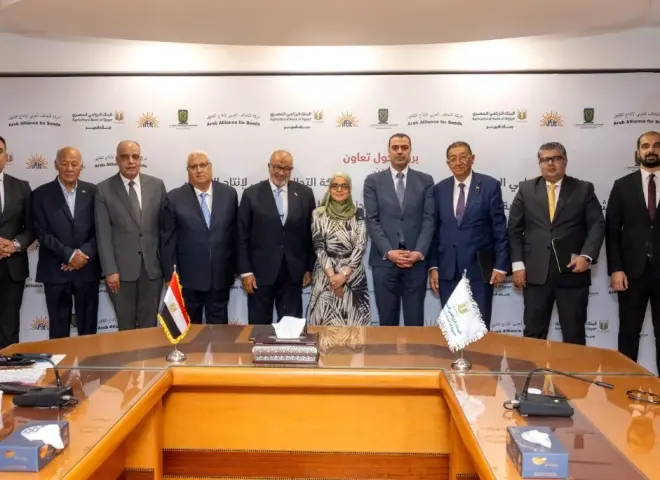 البنك الزراعي المصري يوقع بروتوكول تعاون لتعزيز القدرات الانتاجية للمزارعين مع شركة التحالف العربي لإنتاج التقاوي والشركة المصرية للتنمية الزراعية والاتحاد العام لمنتجي ومصدري الحاصلات البستانية