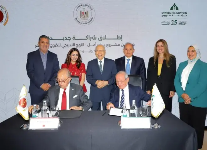 شراكة جديدة بين مؤسسة ساويرس ومؤسسة بنك مصر لتنمية المجتمع للتوسع في تنفيذ المرحلة الثالثة من برنامج “باب أمل” بسوهاج