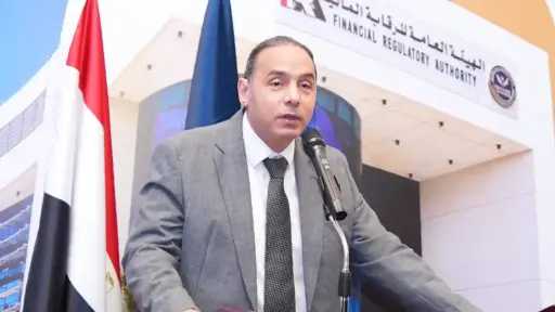 الرقابة المالية تحدد المقابل المالي لخدمات تسوية العقود الآجلة تنشيطًا لسوق المشتقات