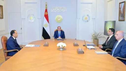 “السيسي” يوجه بالعمل على تعزيز اندماج مصر في سلاسل الإنتاج العالمية