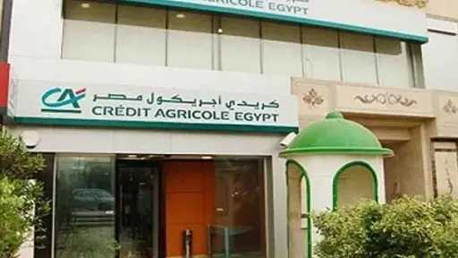 بنك كريدي أجريكول يقلص عدد فروعه في مصر ويجري تغييرات في الإدارة