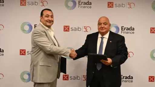 بنك saib يوقع عقد تمويل متوسط الأجل بقيمة 300 مليون جنيه لتمويل أنشطة شركة “إرادة فاينانس”
