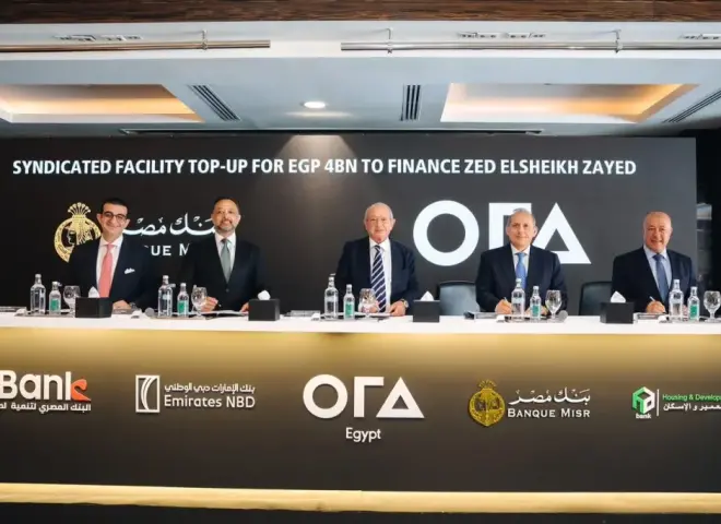 بنك مصر يقود تحالف مصرفي من أربعة بنوك لترتيب تمويل مشترك إضافي بقيمة 4 مليارات جنيه لصالح شركة أورا ديفلوبرز إيجيبت