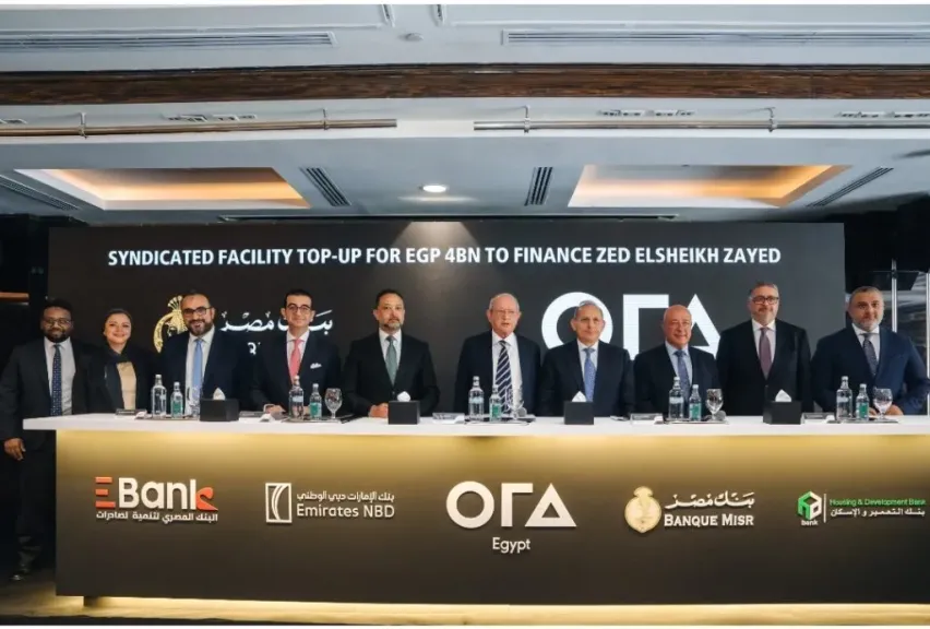بنك التعمير والإسكان يشارك في تمويل مشترك بـ9 مليارات جنيه لمشروع زد الشيخ زايد
