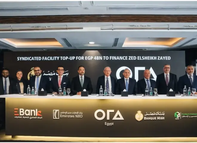 بنك التعمير والإسكان يشارك في تمويل مشترك بـ9 مليارات جنيه لمشروع زد الشيخ زايد