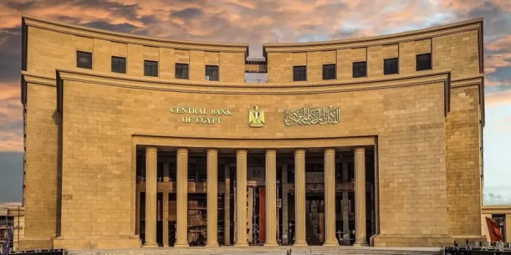 البنك المركزي المصري يثبت أسعار الفائدة في رابع اجتاعاته 2026