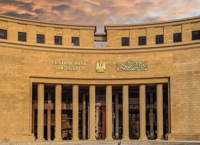 البنك المركزي المصري يثبت أسعار الفائدة في رابع اجتاعاته 2026