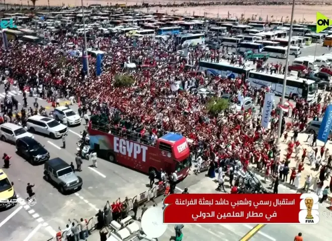 استقبال جماهيري حاشد لمنتخب مصر لكرة القدم في العلمين