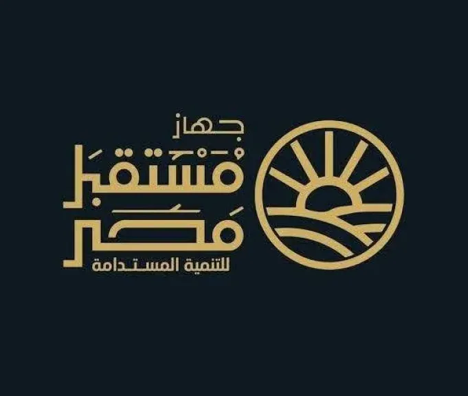 جهاز مستقبل مصر يرد على مزاعم حول مشروع قانون إعادة تنظيمه: بعض المعلومات والاستنتاجات غير صحيحة