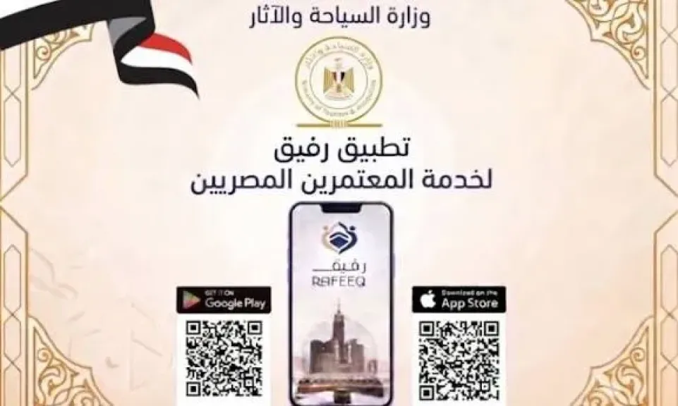 وزير السياحة والآثار يعتمد ضوابط تنفيذ رحلات العمرة لموسم 1448هـ