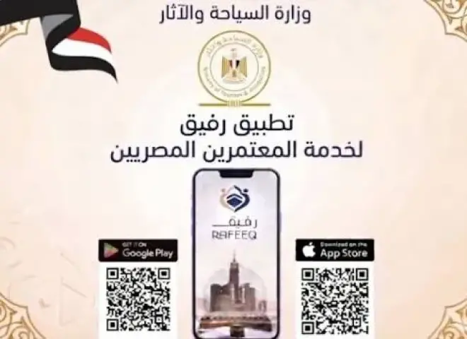 وزير السياحة والآثار يعتمد ضوابط تنفيذ رحلات العمرة لموسم 1448هـ