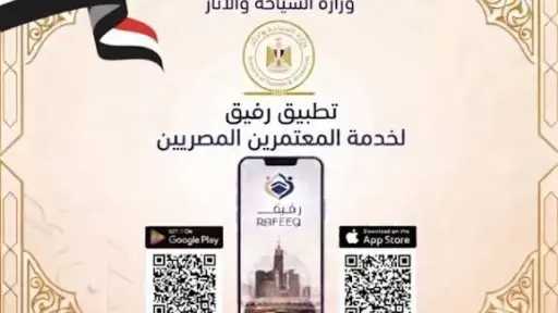 وزير السياحة والآثار يعتمد ضوابط تنفيذ رحلات العمرة لموسم 1448هـ