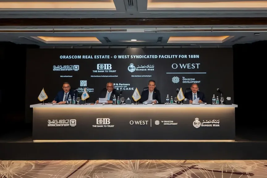 أوراسكوم للتنمية مصر توقع تمويلاً مشتركاً بقيمة 18 مليار جنيه لدعم استكمال تطوير مشروع «أو ويست- O West»