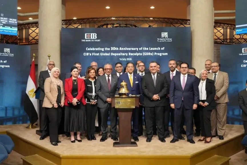 البورصة : احتفالية بمناسبة مرور 30 عامًا على إطلاق البنك التجاري الدولي برنامج شهادات الإيداع الدولية