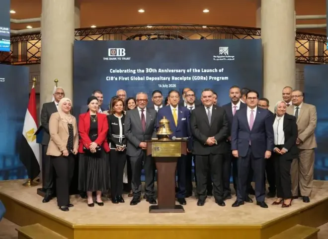 البورصة : احتفالية بمناسبة مرور 30 عامًا على إطلاق البنك التجاري الدولي برنامج شهادات الإيداع الدولية