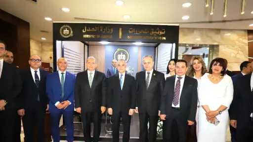 شراكة بين بنك مصر والعدل لتقديم خدمات الشهر العقاري والتوثيق لعملاء بنك مصر داخل عدد من فروعه