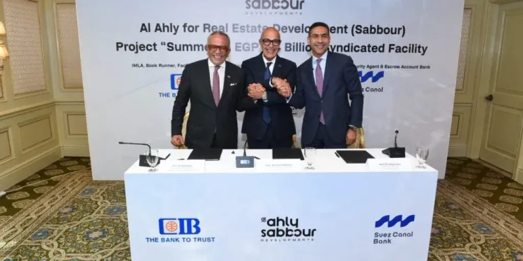 «البنك التجاري الدولي» «بنك قناة السويس» يرتبان تمويلاً مشتركاً بقيمة 4.4 مليار جنيه مع الأهلي صبور