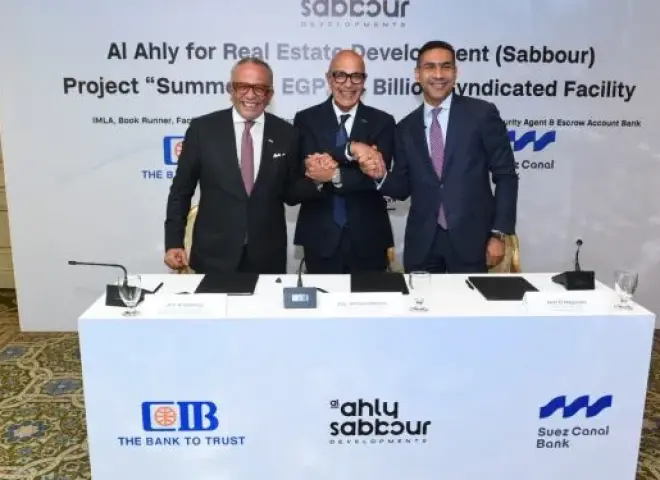 «البنك التجاري الدولي» «بنك قناة السويس» يرتبان تمويلاً مشتركاً بقيمة 4.4 مليار جنيه مع الأهلي صبور