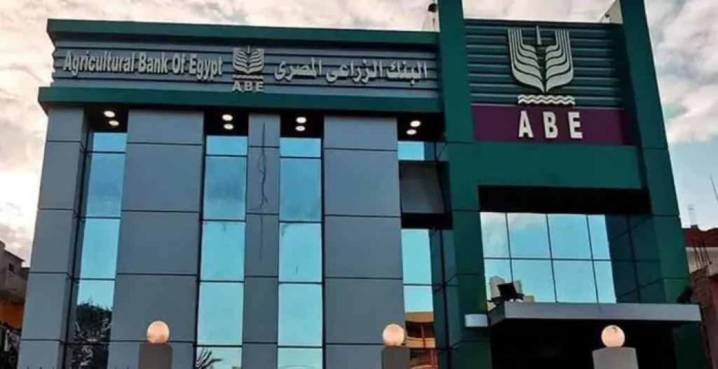 بعائد يصل إلى 16.5%.. البنك الزراعي المصري يطرح حساب توفير “سمارت”
