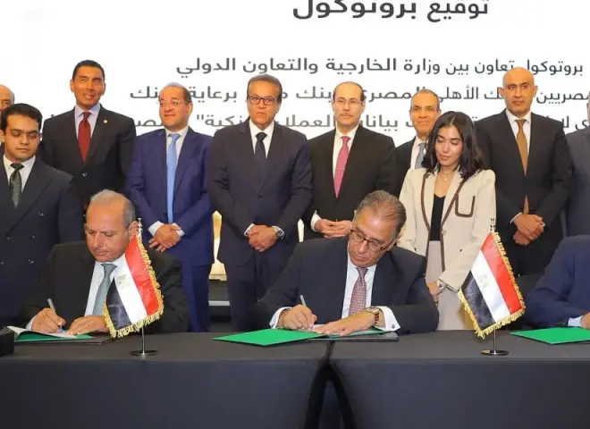 بنك مصر يوقع بروتوكول تعاون للمشاركة في مبادرة “حدث بياناتك في مصر
