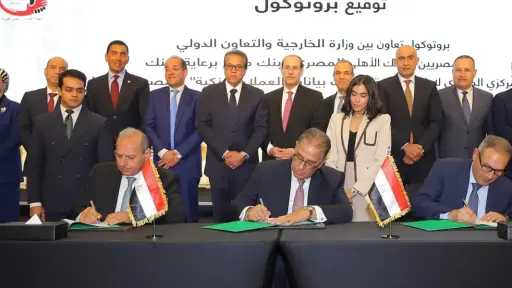بنك مصر يوقع بروتوكول تعاون للمشاركة في مبادرة “حدث بياناتك في مصر
