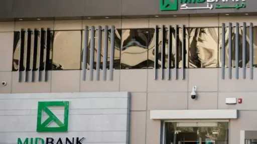 ميدبنك يطلق شهادة MID Plus بعائد متغير يصل إلى 19.65% لمدة ثلاث سنوات