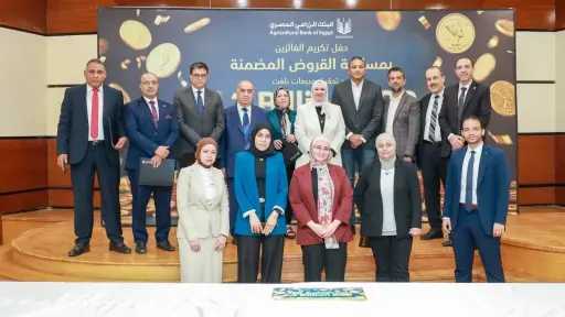 البنك الزراعي المصري يكرّم عدداً من موظفيه المتميزين لتحقيق ارقام استثنائية في القروض الشخصية خلال الربع الأول من 2026