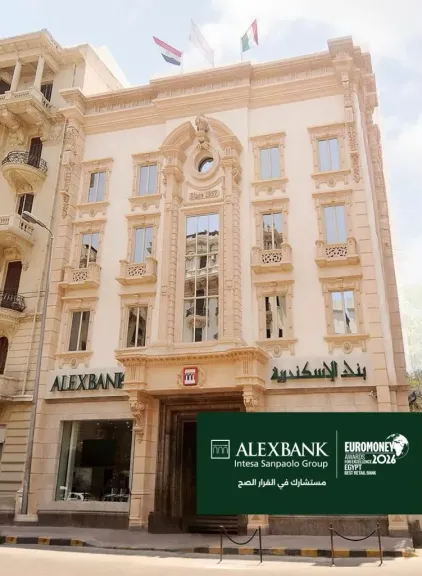 بنك الإسكندرية يحقق 7.54 مليار جنيه صافي أرباح خلال النصف الأول من 2026