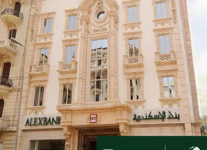 بنك الإسكندرية يحقق 7.54 مليار جنيه صافي أرباح خلال النصف الأول من 2026