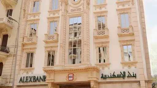 بنك الإسكندرية يحقق 7.54 مليار جنيه صافي أرباح خلال النصف الأول من 2026