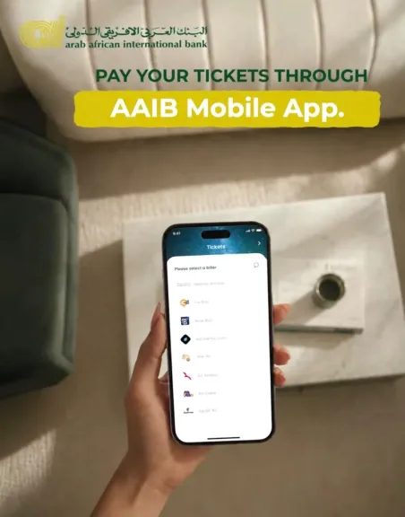 البنك العربى الافريقى الدولى يتيح سداد تذاكر الطيران عبر تطبيق AAIB Mobile
