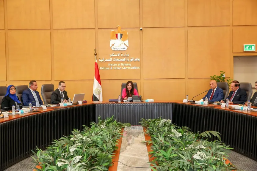 مجلس إدارة هيئة المجتمعات العمرانية الجديدة يتابع موقف تقنين الأراضي المضافة بالمدن الجديدة